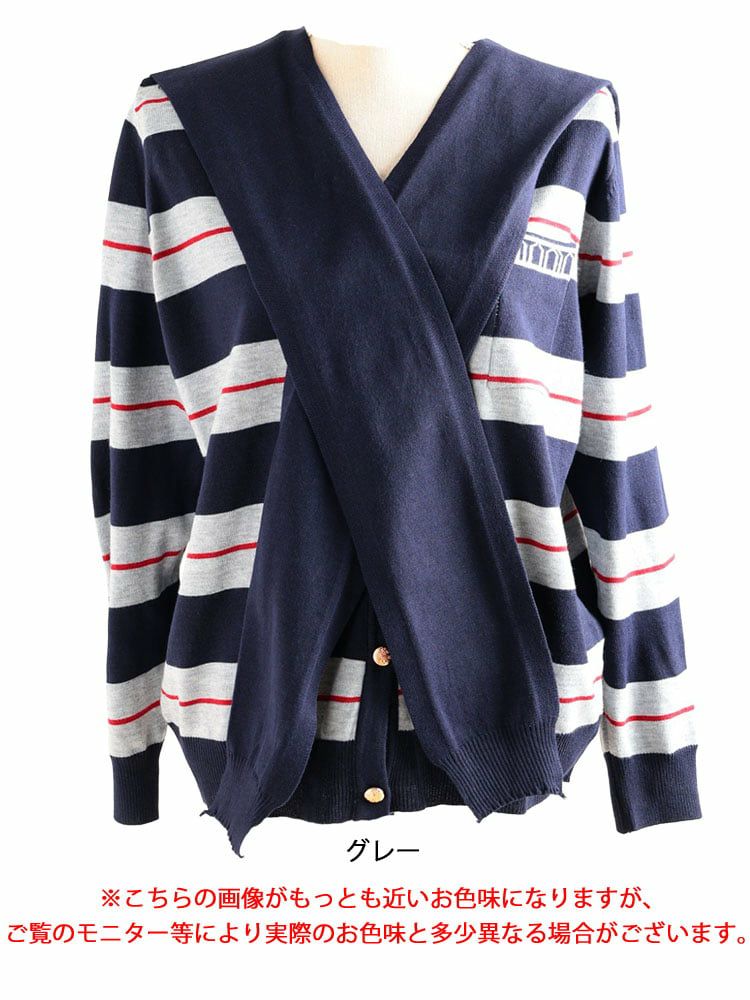 大きいサイズ レディース セーラーストール付きマルチボーダーカーディガン