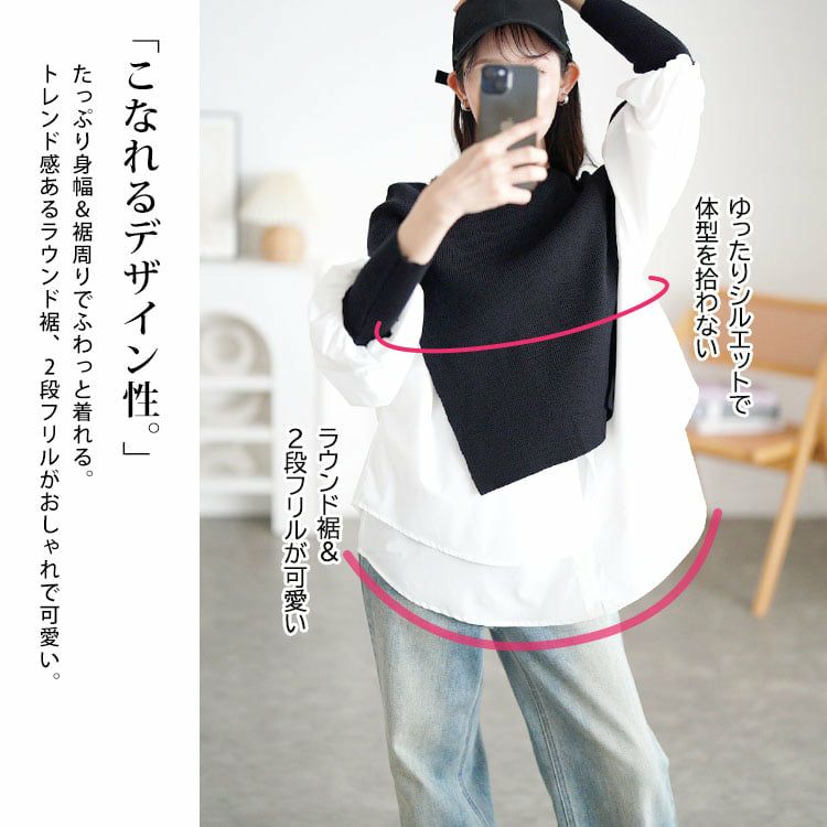 大きいサイズ レディース ティアードシャツドッキングニットチュニック