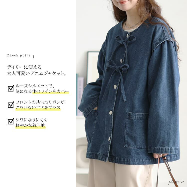 大きいサイズ レディース リボン使いルーズデニムジャケット