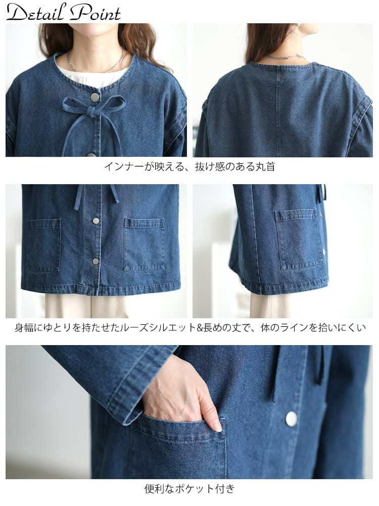 大きいサイズ レディース リボン使いルーズデニムジャケット