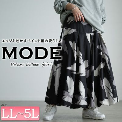 大きいサイズ レディース アート柄タックバルーンスカート