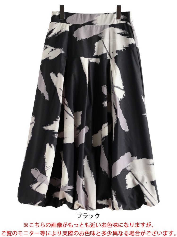 大きいサイズ レディース アート柄タックバルーンスカート