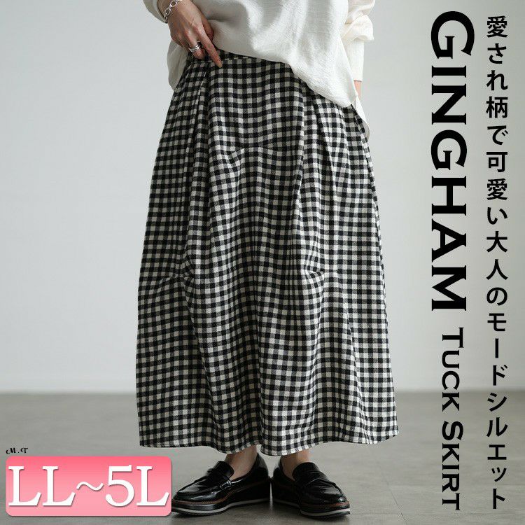 大きいサイズ レディース ギンガムチェック柄タックコクーンスカート
