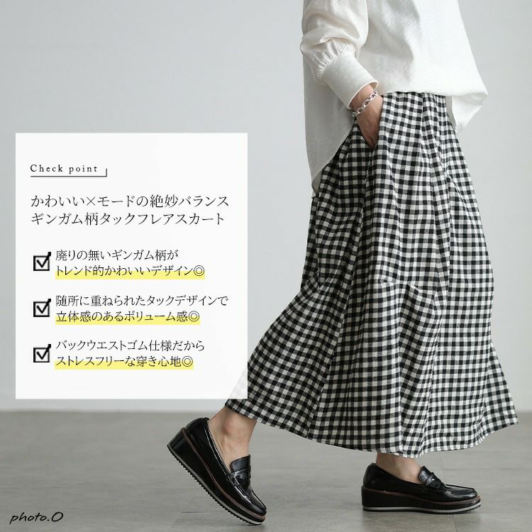 大きいサイズ レディース ギンガムチェック柄タックコクーンスカート