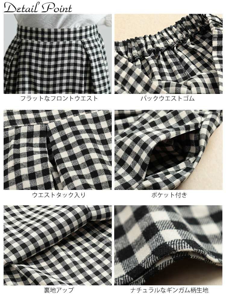 大きいサイズ レディース ギンガムチェック柄タックコクーンスカート