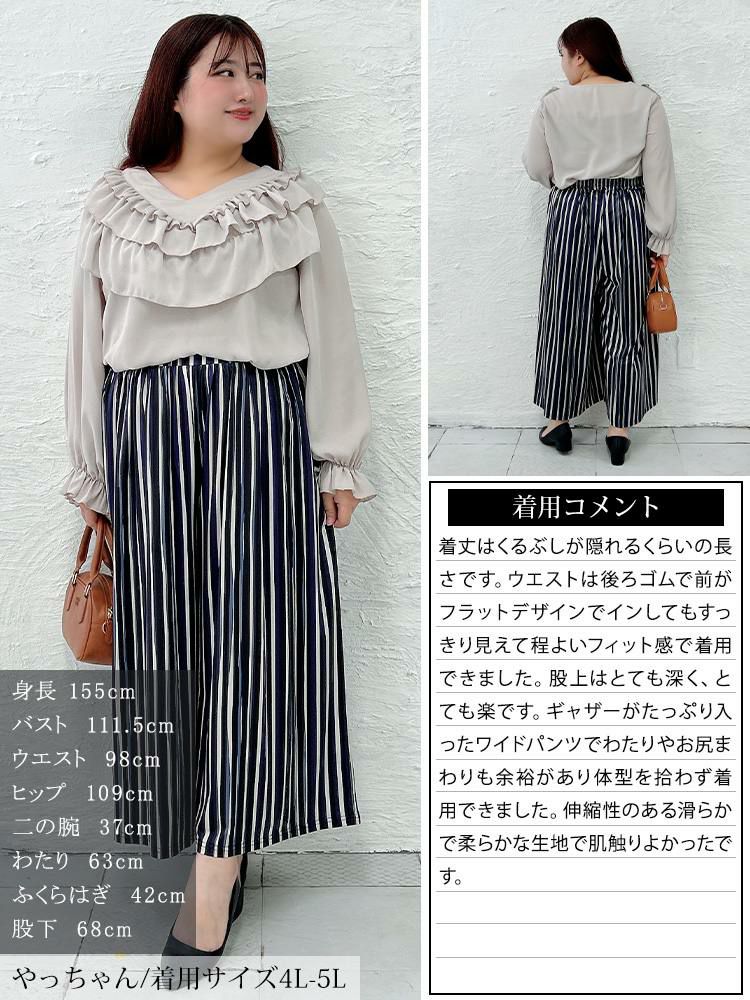 大きいサイズ レディース ストレッチプリントワイドパンツ