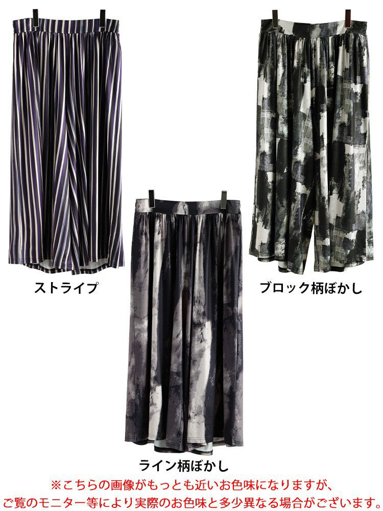 大きいサイズ レディース ストレッチプリントワイドパンツ