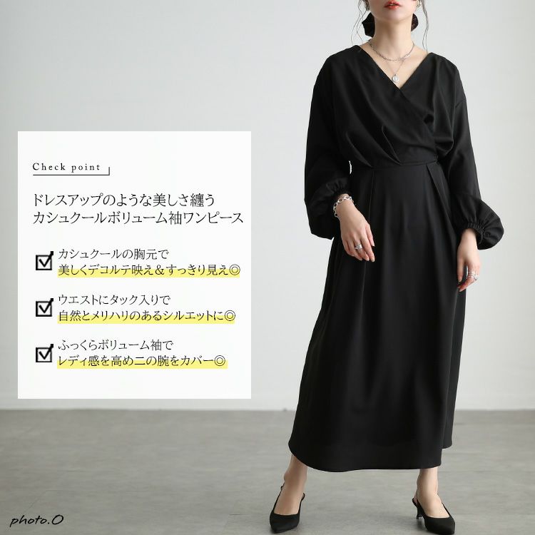 大きいサイズ レディース カシュクールウエストタックワンピース