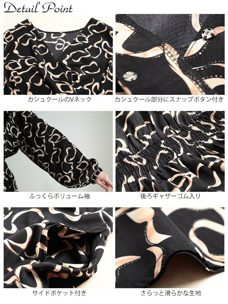 大きいサイズ レディース カシュクールウエストタックワンピース