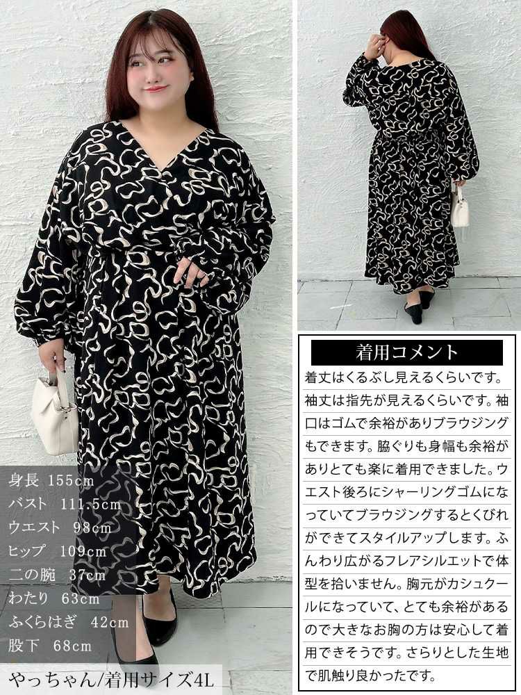 大きいサイズ レディース カシュクールウエストタックワンピース