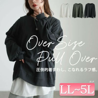 大きいサイズ レディース スラブオーバーサイズプルオーバー