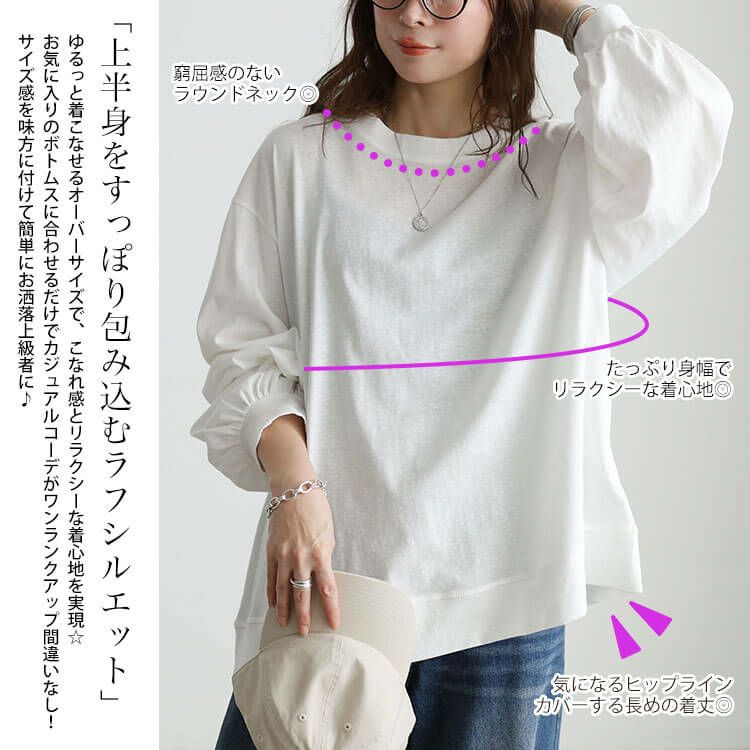 大きいサイズ レディース スラブオーバーサイズプルオーバー