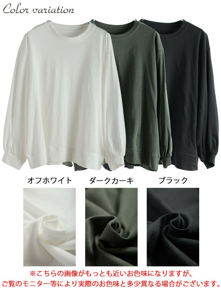 大きいサイズ レディース スラブオーバーサイズプルオーバー