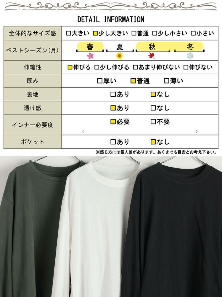 大きいサイズ レディース スラブオーバーサイズプルオーバー
