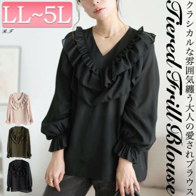 大きいサイズ レディース ティアードフリルVネックブラウス