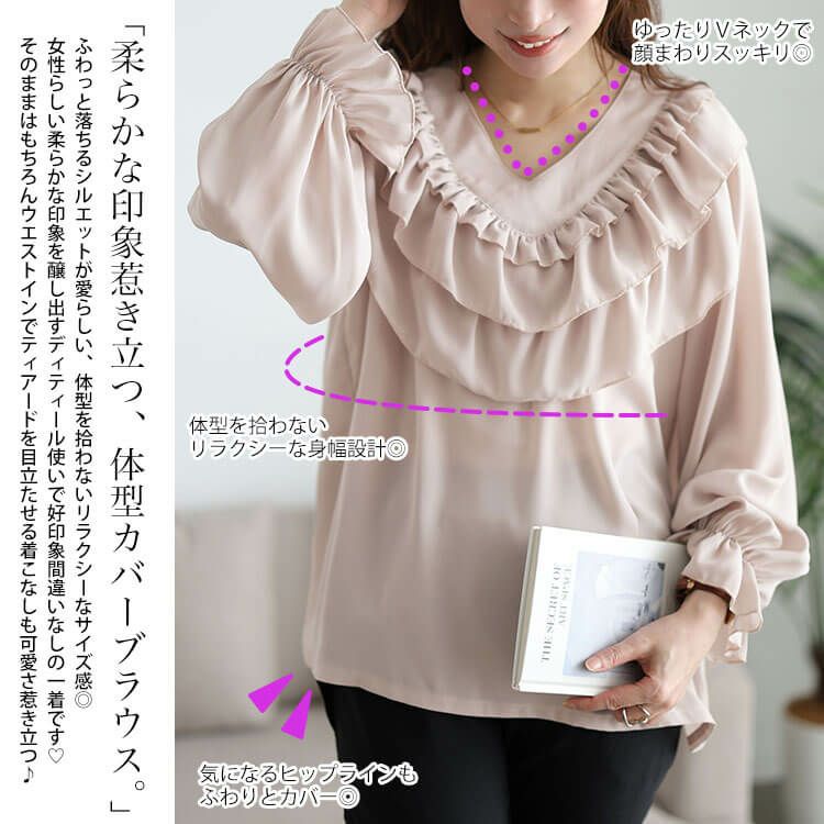 大きいサイズ レディース ティアードフリルVネックブラウス