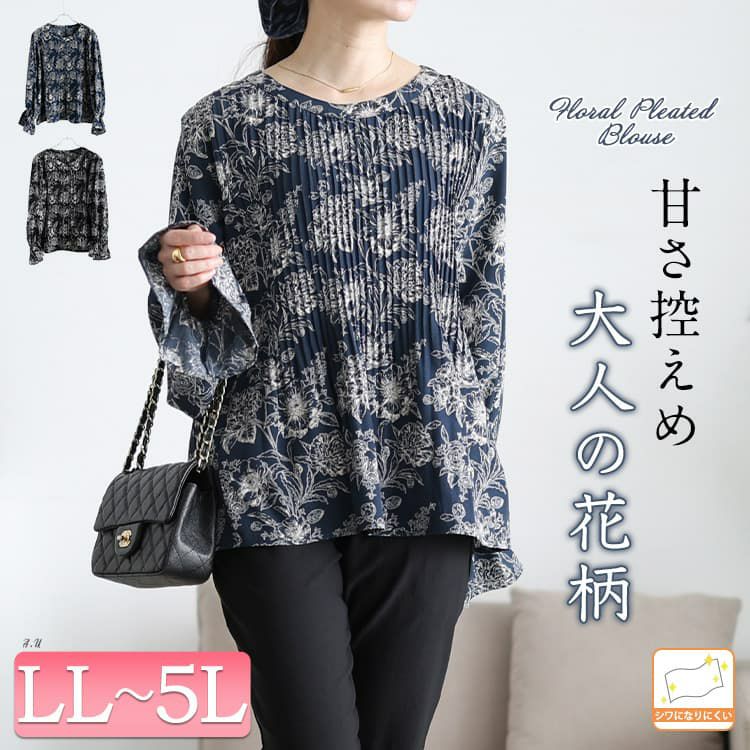 大きいサイズ レディース 花柄消しプリーツキャンディスリーブブラウス
