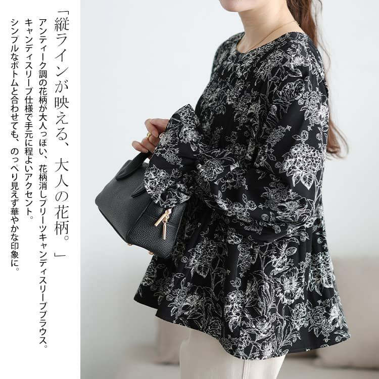 大きいサイズ レディース 花柄消しプリーツキャンディスリーブブラウス