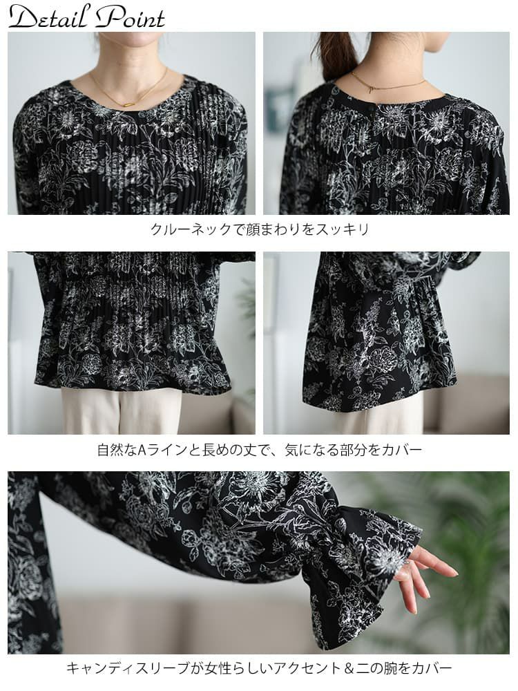 大きいサイズ レディース 花柄消しプリーツキャンディスリーブブラウス