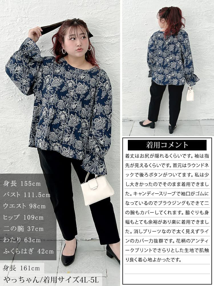 大きいサイズ レディース 花柄消しプリーツキャンディスリーブブラウス