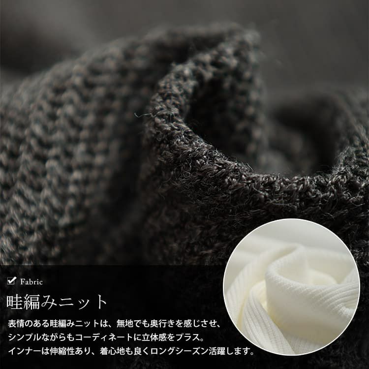 大きいサイズ レディース 畦編みドルマン＆ロンT2点セット