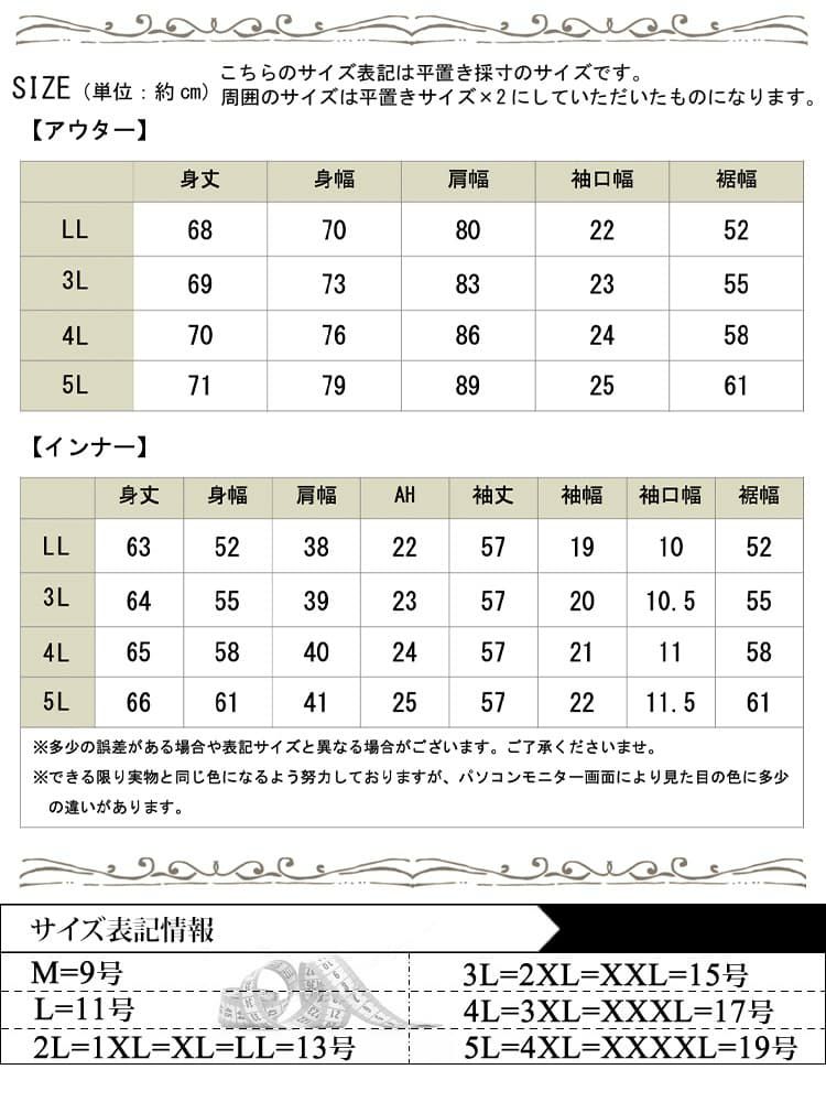 大きいサイズ レディース 畦編みドルマン＆ロンT2点セット