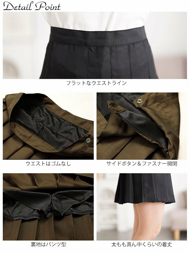 大きいサイズ レディース インナーパンツ付きプリーツミニスカート