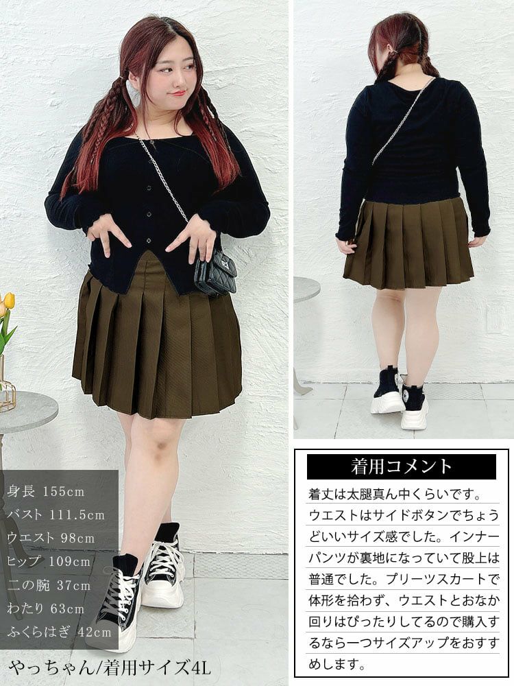 大きいサイズ レディース インナーパンツ付きプリーツミニスカート