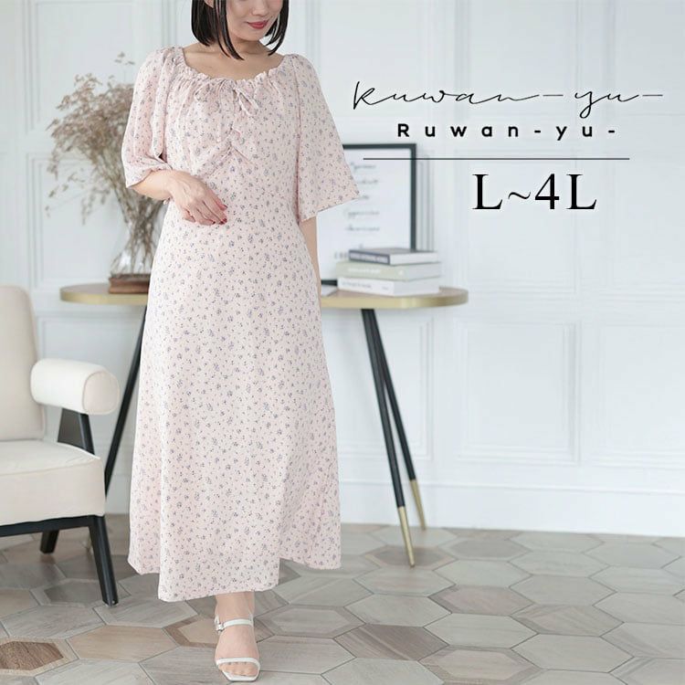 大きいサイズ レディース フラワーミストギャザーワンピース