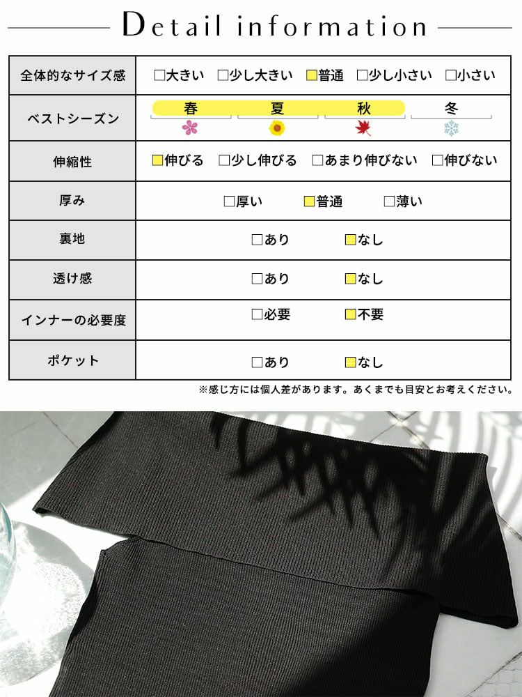 大きいサイズ レディース オフショルニットトップス