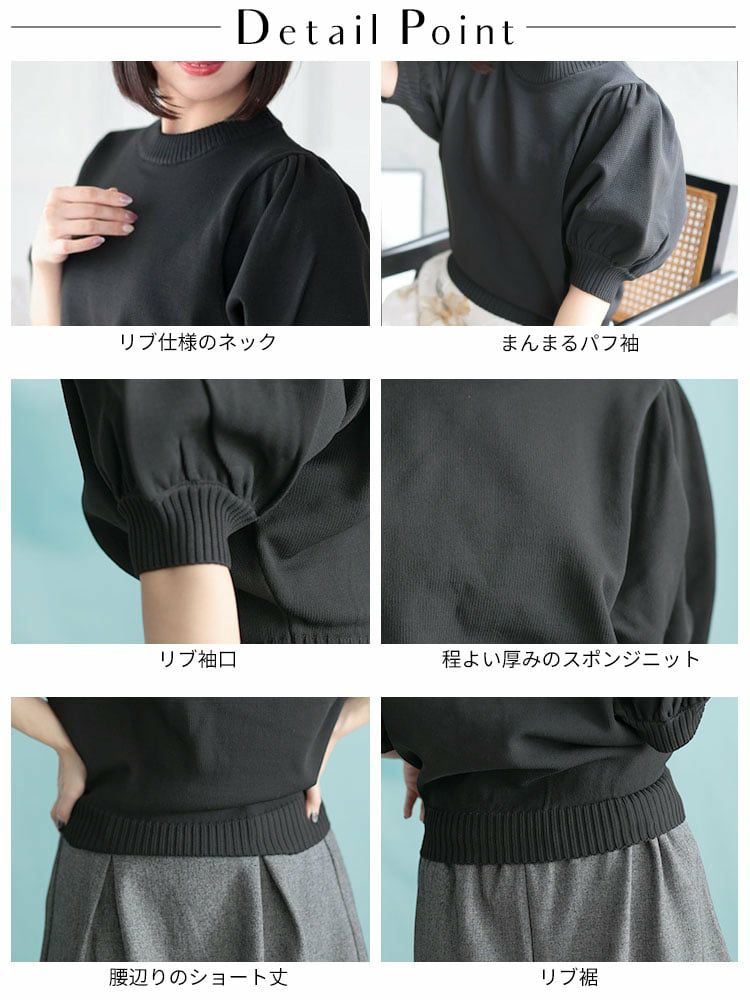 大きいサイズ レディース パフスリーブニットトップス