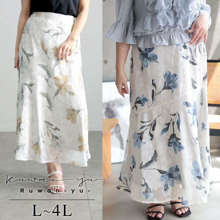 大きいサイズ レディース 花柄マーメイドスカート