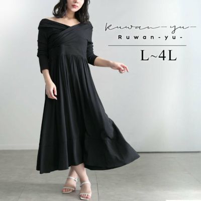 大きいサイズ レディース 2WAYカシュクールフレアワンピース