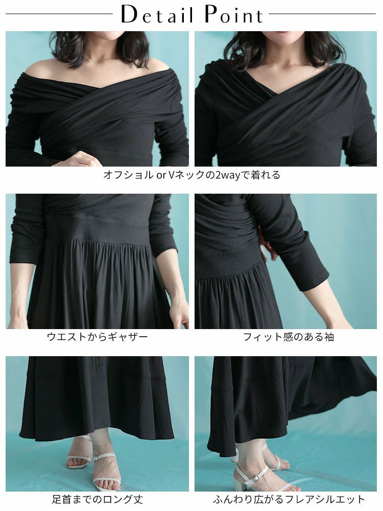 大きいサイズ レディース 2WAYカシュクールフレアワンピース