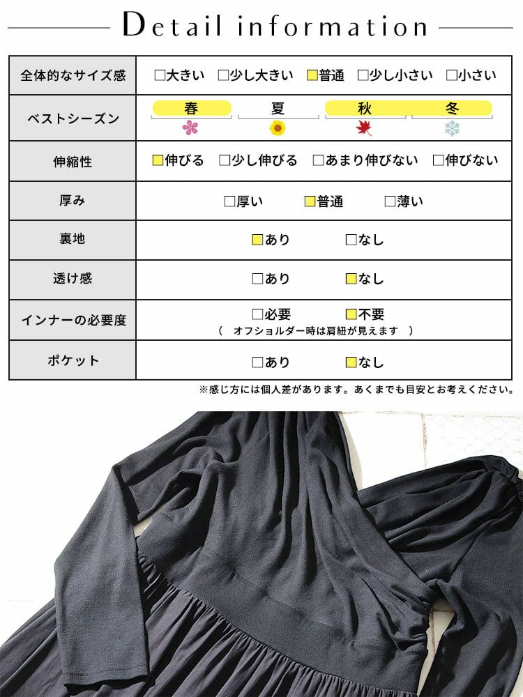 大きいサイズ レディース 2WAYカシュクールフレアワンピース