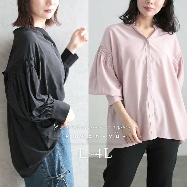 大きいサイズ レディース ギャザースリーブVネックブラウス ryt-0007