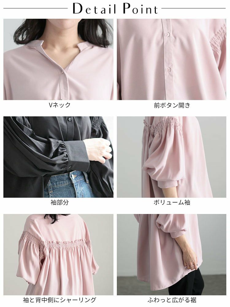 大きいサイズ レディース ギャザースリーブVネックブラウス