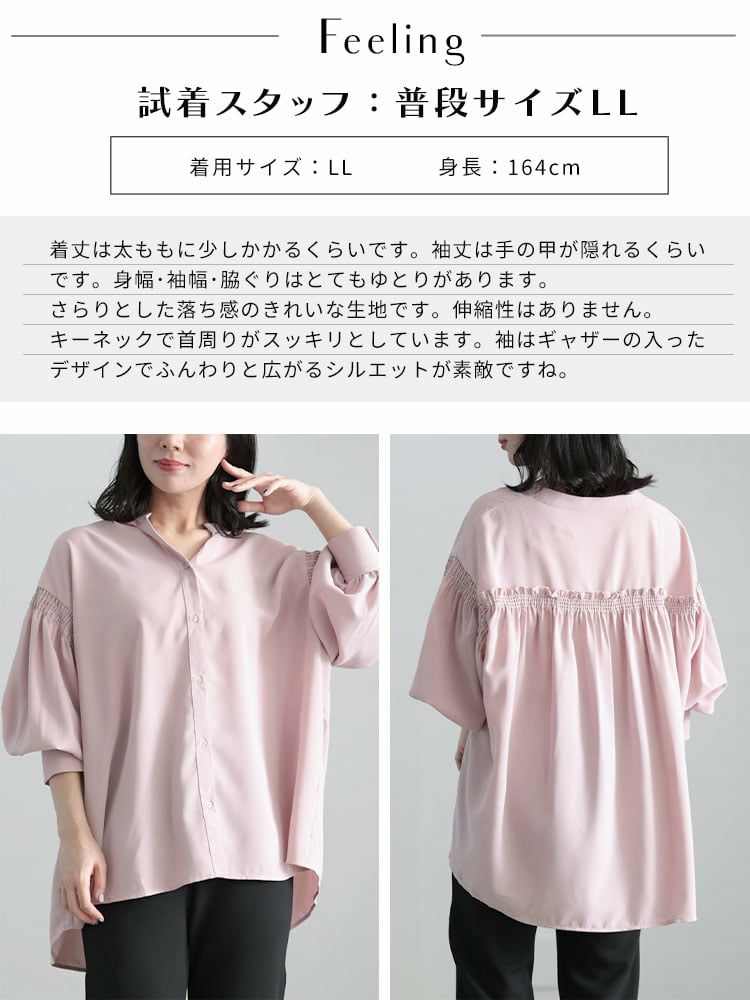 大きいサイズ レディース ギャザースリーブVネックブラウス ryt-0007