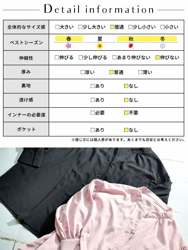 大きいサイズ レディース ギャザースリーブVネックブラウス ryt-0007