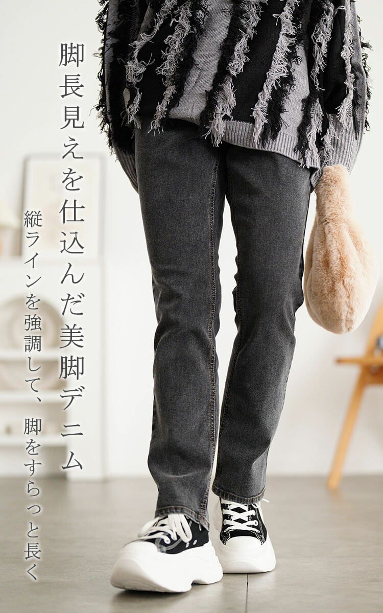 大きいサイズ レディース ストレッチデニムスキニーパンツ