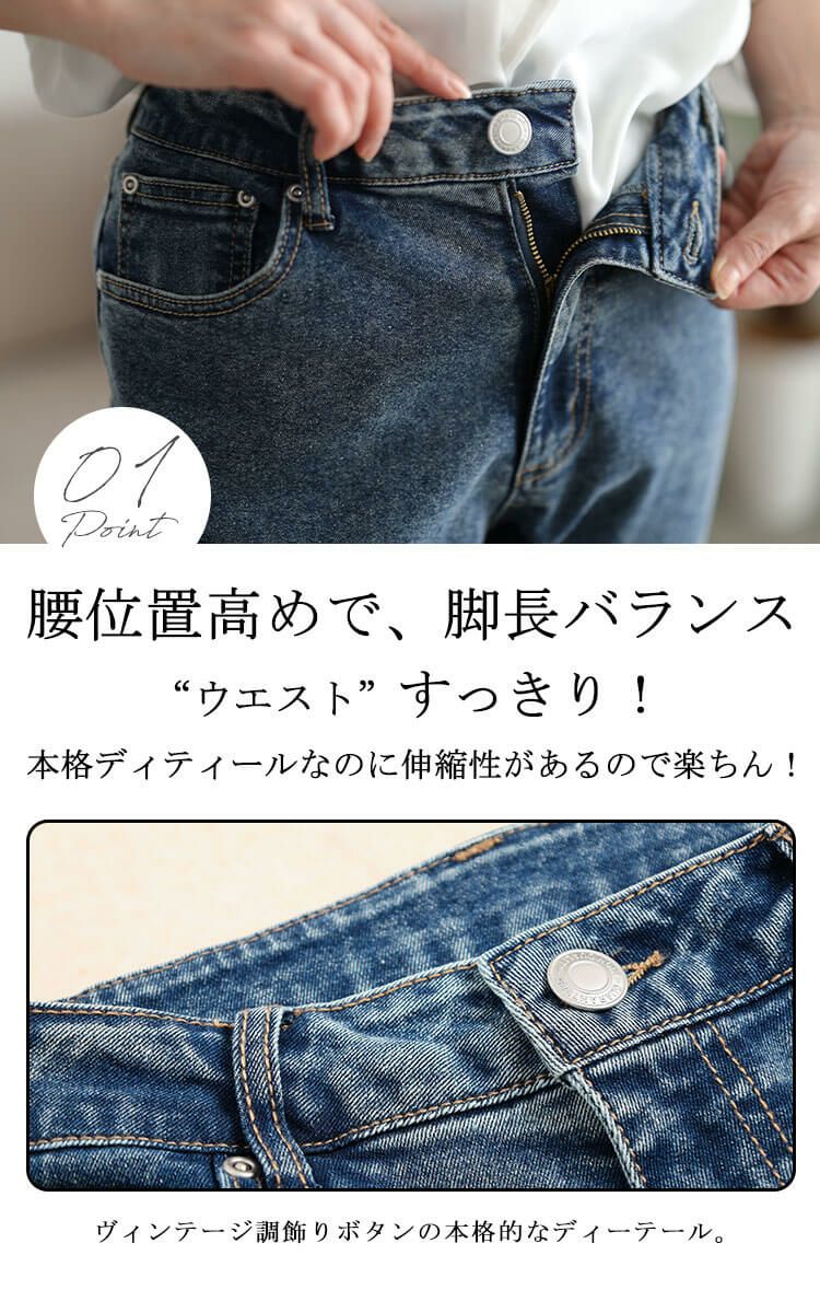 大きいサイズ レディース ストレッチデニムスキニーパンツ