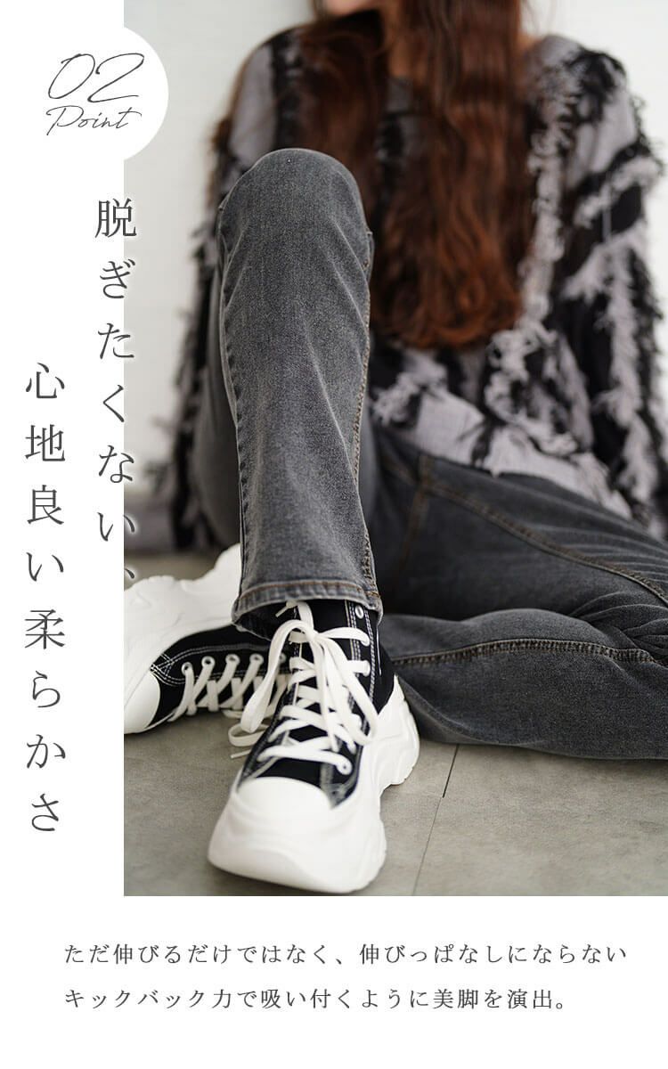 大きいサイズ レディース ストレッチデニムスキニーパンツ