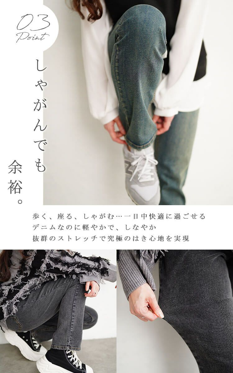 大きいサイズ レディース ユーズドライク加工ストレッチスキニーパンツ