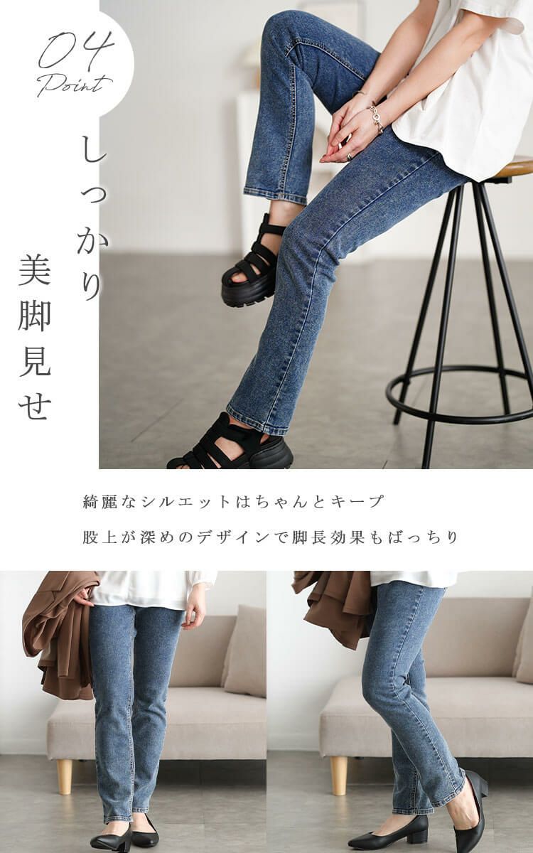 大きいサイズ レディース ユーズドライク加工ストレッチスキニーパンツ