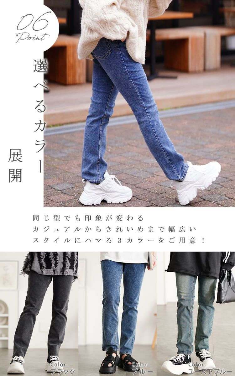 大きいサイズ レディース ユーズドライク加工ストレッチスキニーパンツ