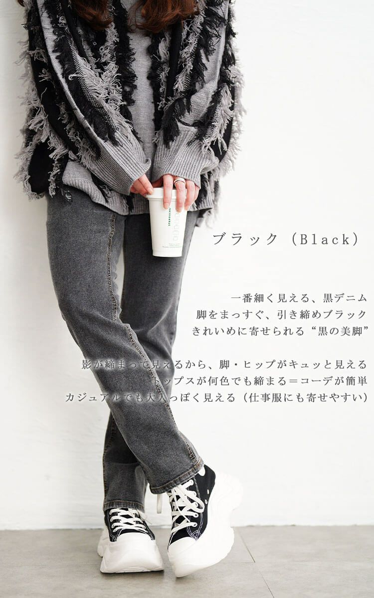 大きいサイズ レディース ストレッチデニムスキニーパンツ