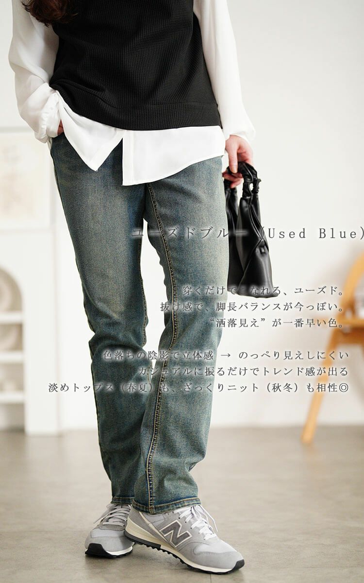 大きいサイズ レディース ストレッチデニムスキニーパンツ