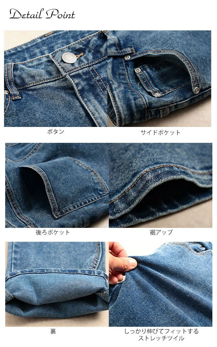 大きいサイズ レディース ユーズドライク加工ストレッチスキニーパンツ