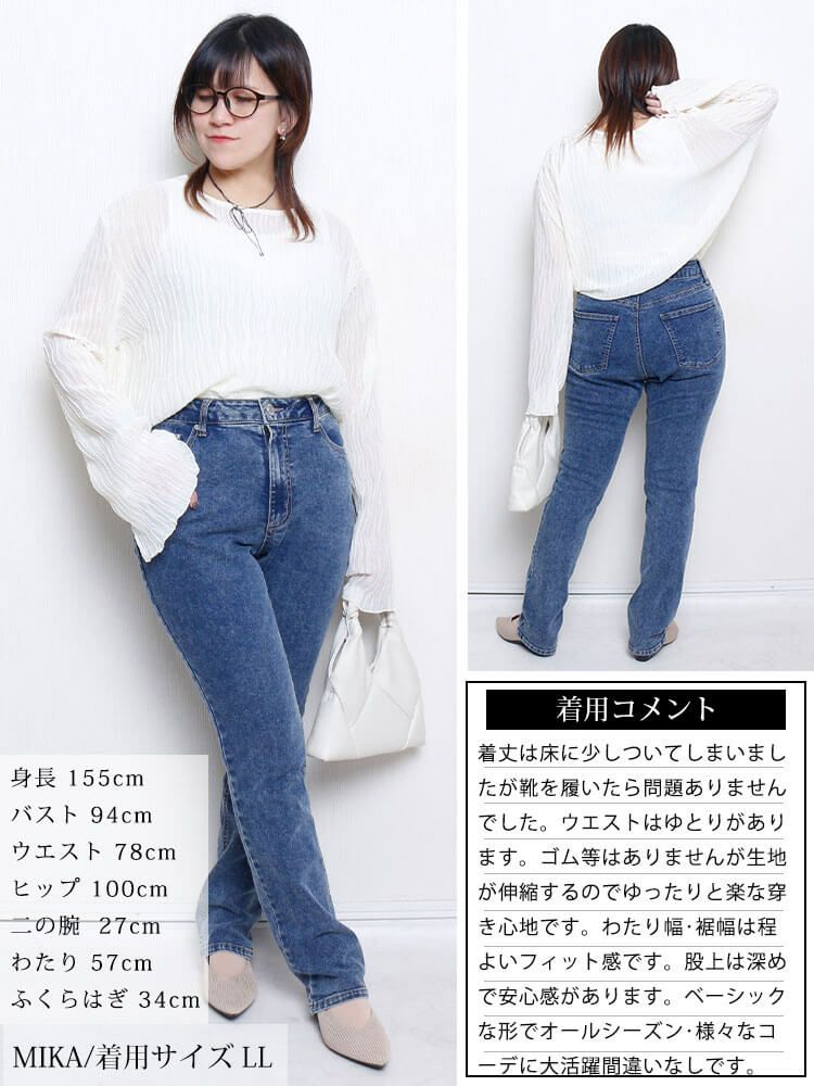 大きいサイズ レディース ユーズドライク加工ストレッチスキニーパンツ