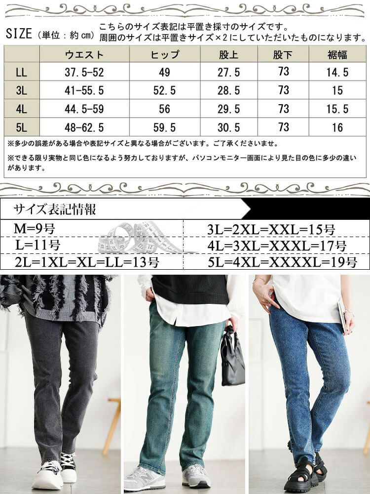 大きいサイズ レディース ユーズドライク加工ストレッチスキニーパンツ